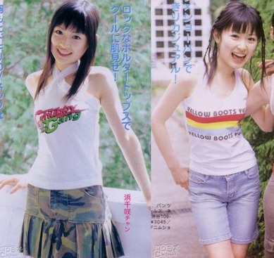 モデルとして「浜千咲」という名でデビューしていた泉里香さん