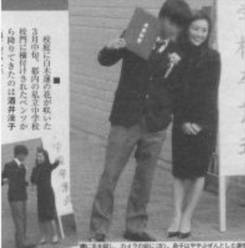 画像 酒井法子 息子の現在の姿がイケメン 大学いかず専門学校へ進学 名前や場所は 芸能界志望との噂も まるっとログ