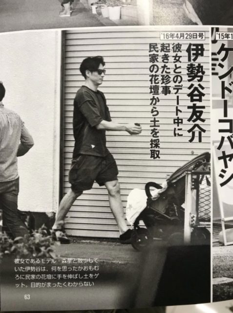 伊勢谷友介の薬中いつから?森星にDV疑惑も