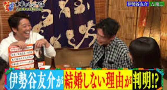 伊勢谷友介が森星と結婚しない理由は『結婚願望がない』から?の画像2