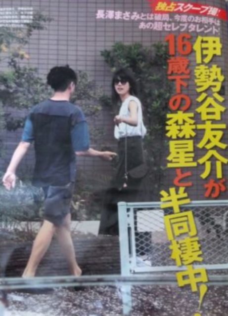 伊勢谷友介さんと森星さんはすでに『半同棲状態である』