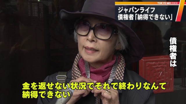 ジャパンライフ山口隆祥と安倍昭恵夫人の関係にみんなの反応は?の画像
