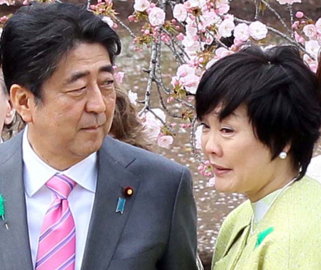 安倍昭恵夫人はジャパンライフ山口社長を『桜を見る会』に招待の画像