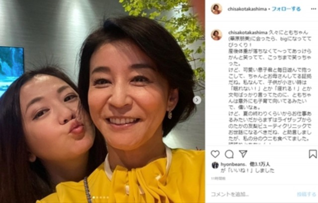 高嶋ちさこが華原朋美に紹介の『ベビーシッタA子の顔画像や名前』は?