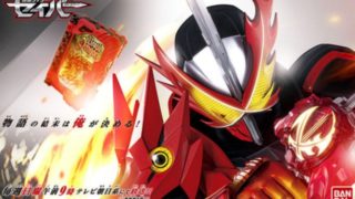【仮面ライダーセイバー】ロケ地や撮影場所はどこ?聖地巡礼スポットまとめ【エキストラ参加方法も】