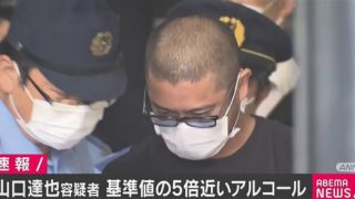 【動画】山口達也の事故現場はどこ?場所は『練馬区桜台』の正久保通り!老人ホーム&小学校前