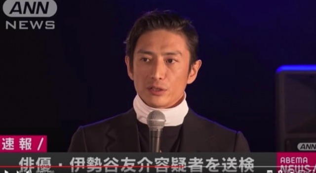 伊勢谷友介と元カノ・元モデルA子は裁判の一歩手前までのトラブルに