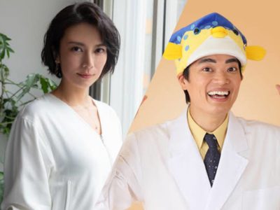 柴咲コウの結婚相手が『さかなクン』って本当?【噂が流れた理由】