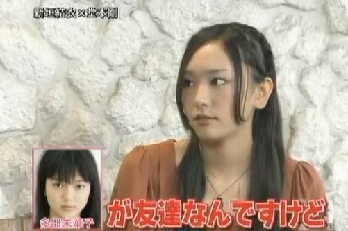 新垣結衣【学歴や偏差値】出身高校は日出高等学校