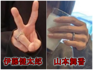 伊藤健太郎と山本舞香は結婚秒読みで交際は順調の噂