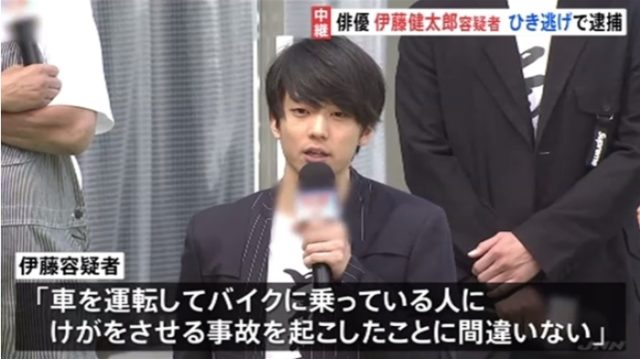 伊藤健太郎と山本舞香は結婚秒読みで交際は順調の噂