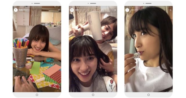 横浜流星の歴代彼女は5人?熱愛報道や噂のあった元カノ