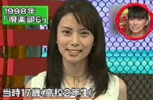 【画像】柴咲コウの学生時代・デビュー当時も可愛い!