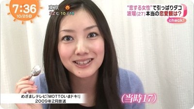 ⑥:2008年『いまドキ娘』で歌手デビュー