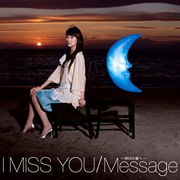 「I Miss You/Message~明日の僕へ~」というCDで歌手デビュー
