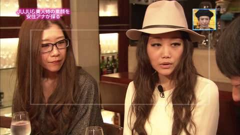 JUJUの姉・美由紀の顔画像はある？