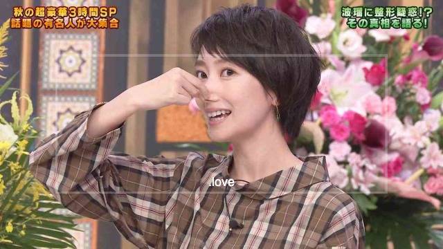 『踊るさんま御殿』で波瑠自身が整形疑惑を語るの画像2