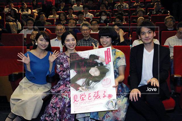 波瑠と熱愛の斎藤雅弘には『倉沢涼央』という芸名もある？の画像2