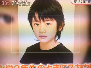 小学校3年生の時にスカウトで芸能界入り