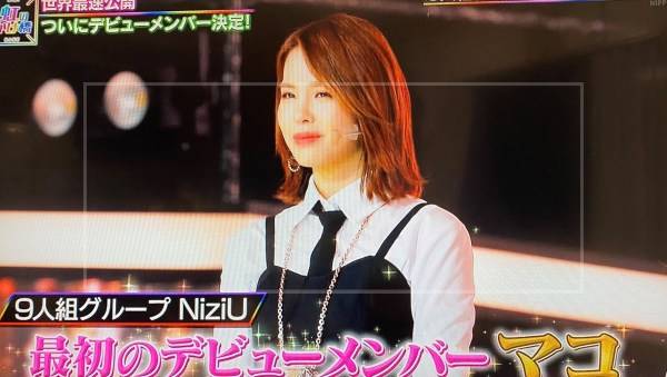 ⑤：マコ・デビュー直前の姿