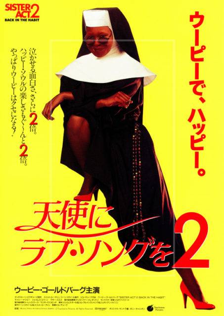 松下洸平が歌手を目指したきっかけは1本の映画の画像2