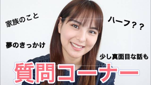 姉・山口厚子はYouTubeチャンネルも開設