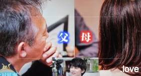 北村匠海の父親と母親の出身は『秋田と鹿児島』の画像2