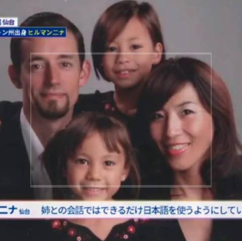 ニナの家族構成は『父と母・姉1人』