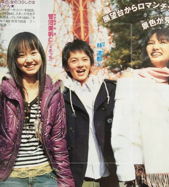 林遣都の中学生時代④：ファッション雑誌『ラブベリー』でモデル