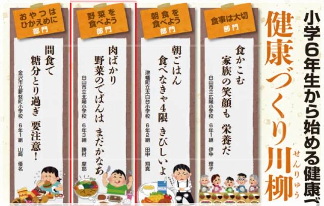 マヤの出身小学校は『北陽小学校』という噂