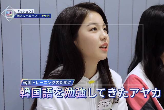 アヤカの性格③：勉強熱心