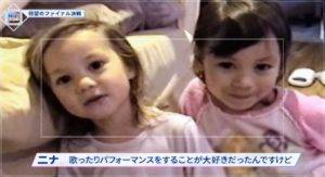 ニナの姉は1人で名前は『イオナ』