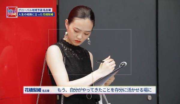 リオの性格が悪いと言われてしまう理由やエピソード