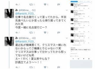 大倉忠義の彼女は現在誰？吉高由里子と裏アカで復縁の噂