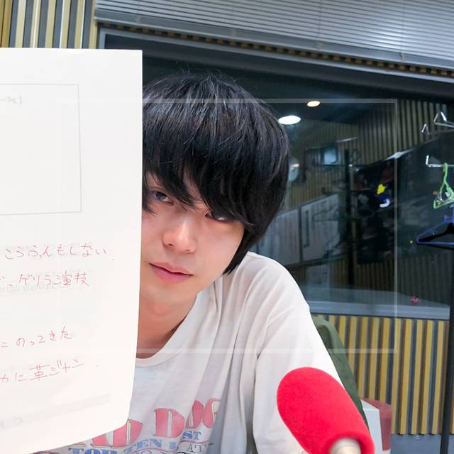 菅田将暉はマンションに住んでいるとラジオで公表！