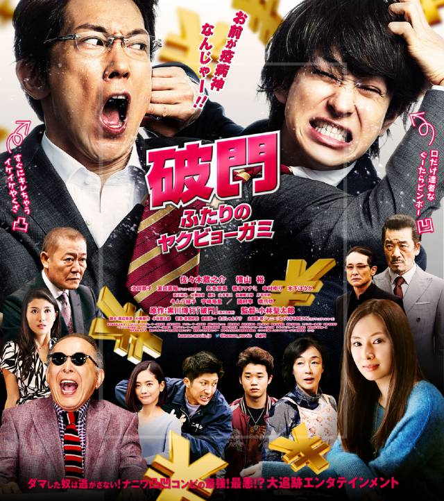 演技が上手に見える理由③：芝居が自然
