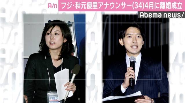 弟・生田竜聖の結婚事情③：2018年に嫁と離婚