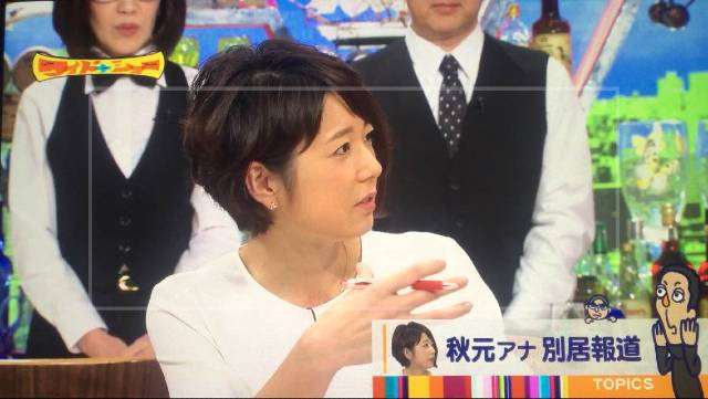 弟・生田竜聖の結婚事情②：2016年に別居報道