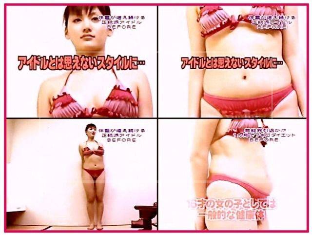 綾瀬はるかはデビュー後『激太り』体重58kg！【画像】