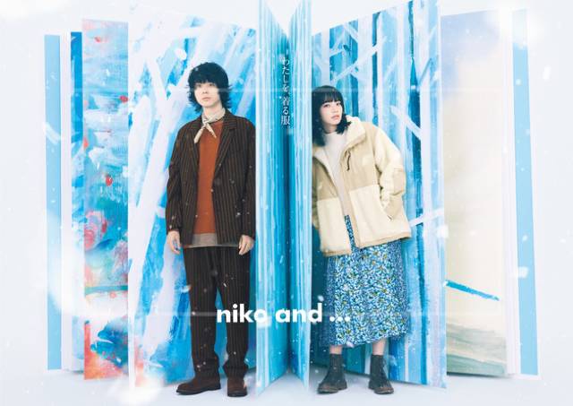 鈴木亮平の私服と同系統ブランド④：niko and・・・
