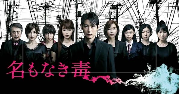 ムロツヨシと小泉孝太郎は『名もなき毒』で念願のドラマ共演