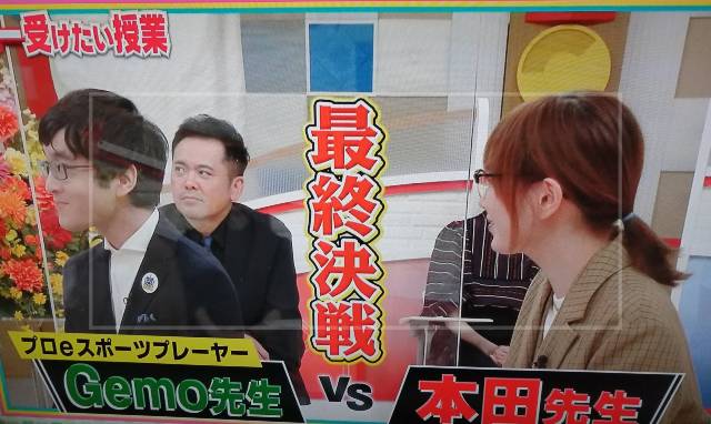 本田翼はプロゲーマーに勝つほどゲームが上手い？