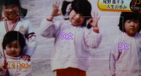 尾野真千子の小学生時代②：幼少期は姉と一緒に山で遊んでいた