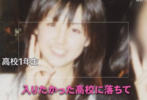 宮司愛海の高校生時代①：高校受験に失敗 