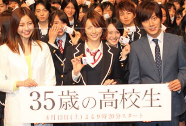 片瀬那奈の歴代彼氏④：溝端淳平