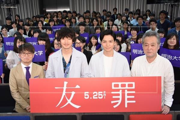 生田斗真の出身大学は『明治大学』の噂！実際は進学なし