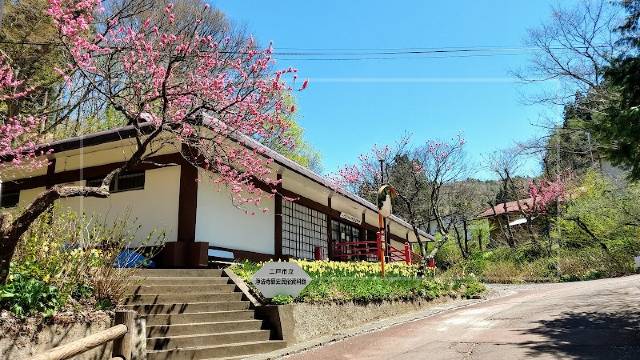 浄法寺歴史民俗資料館の画像