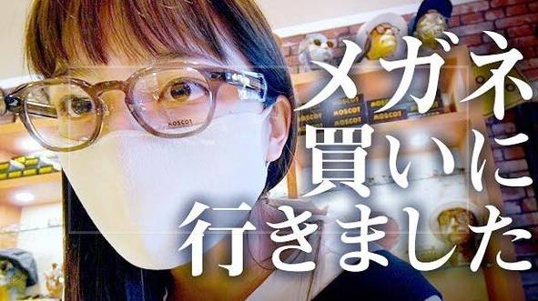 川口春奈はメガネ選びでテンションUP！動画でも検査姿を公開