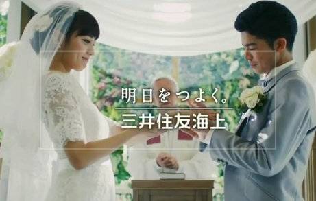 川口春奈と菅谷哲也の結婚報告はCMのプロモだった！