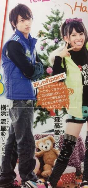 横浜流星と森高愛さんが共演したモデル雑誌の1コマ